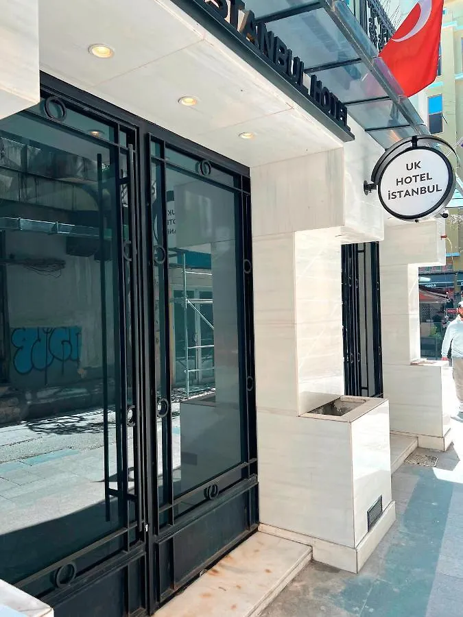 ***  Uk Hotel Стамбул Турция